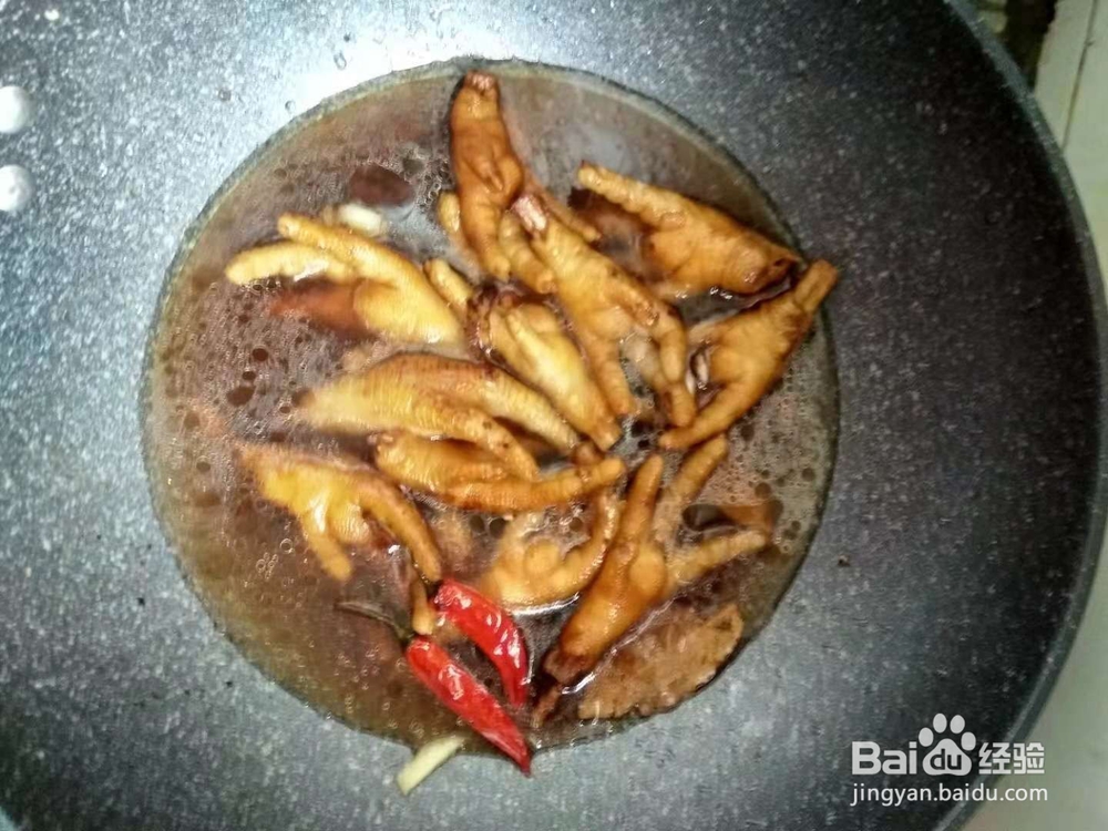 家常红烧鸡爪——记忆中的味道!