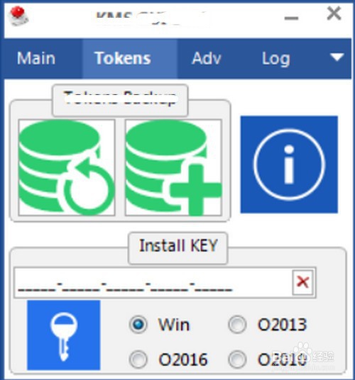 office激活工具怎么用