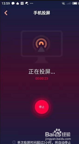 如何将手机投屏到电脑上