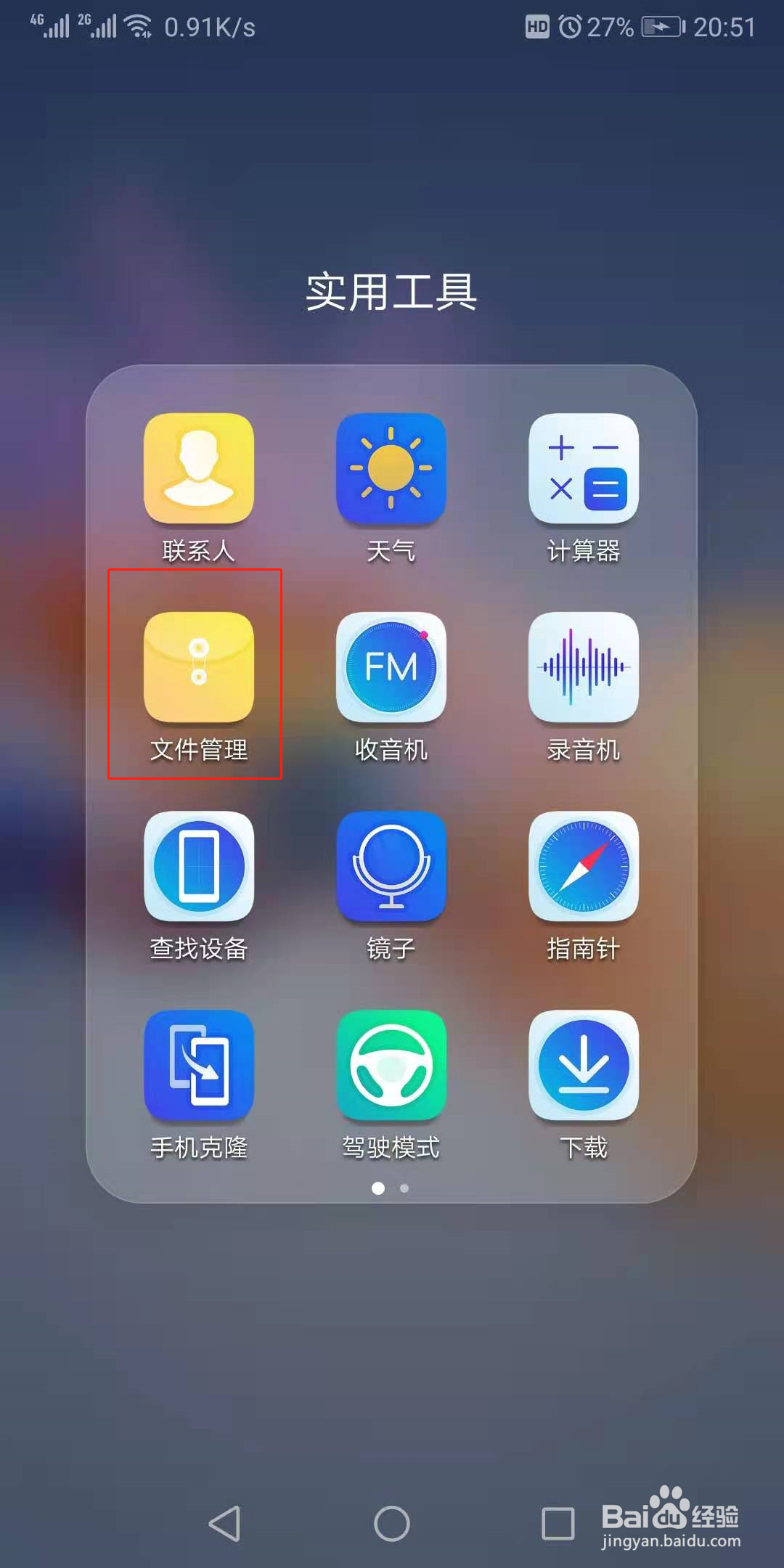 怎么删除微信里面的聊天记录(通俗易懂)