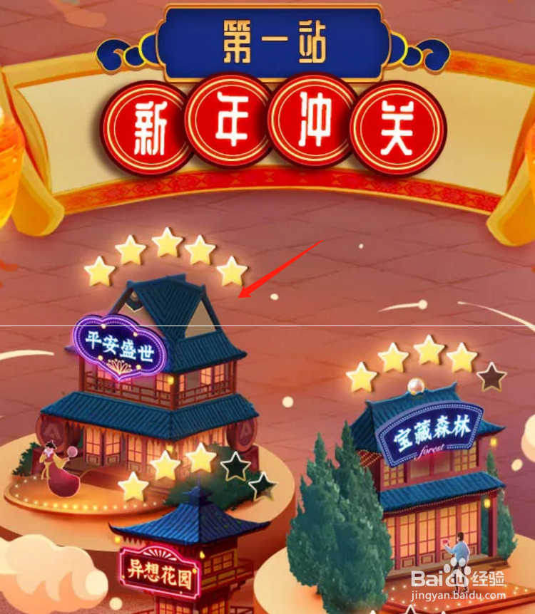 如何参加银行促销活动