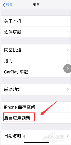 手机锁屏后微信视频没铃声怎么设置
