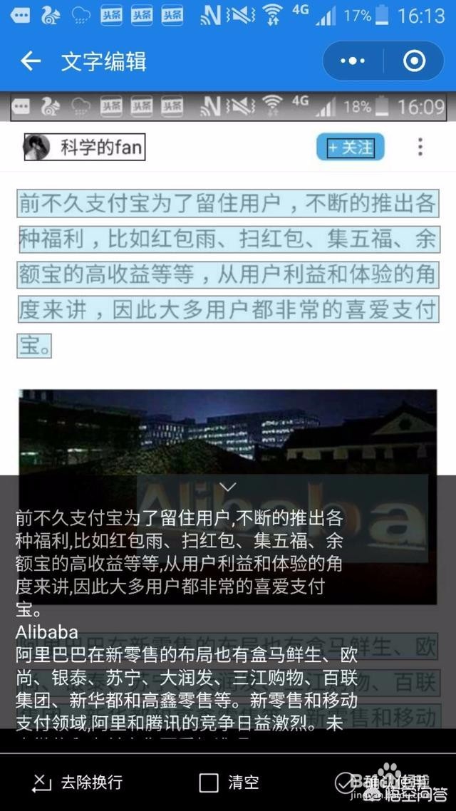 手机听书哪个软件比较好？