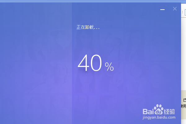 电脑怎么卸载多余的程序