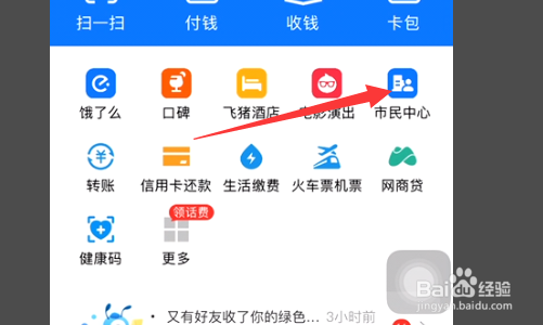 失业人员如何缴纳社保