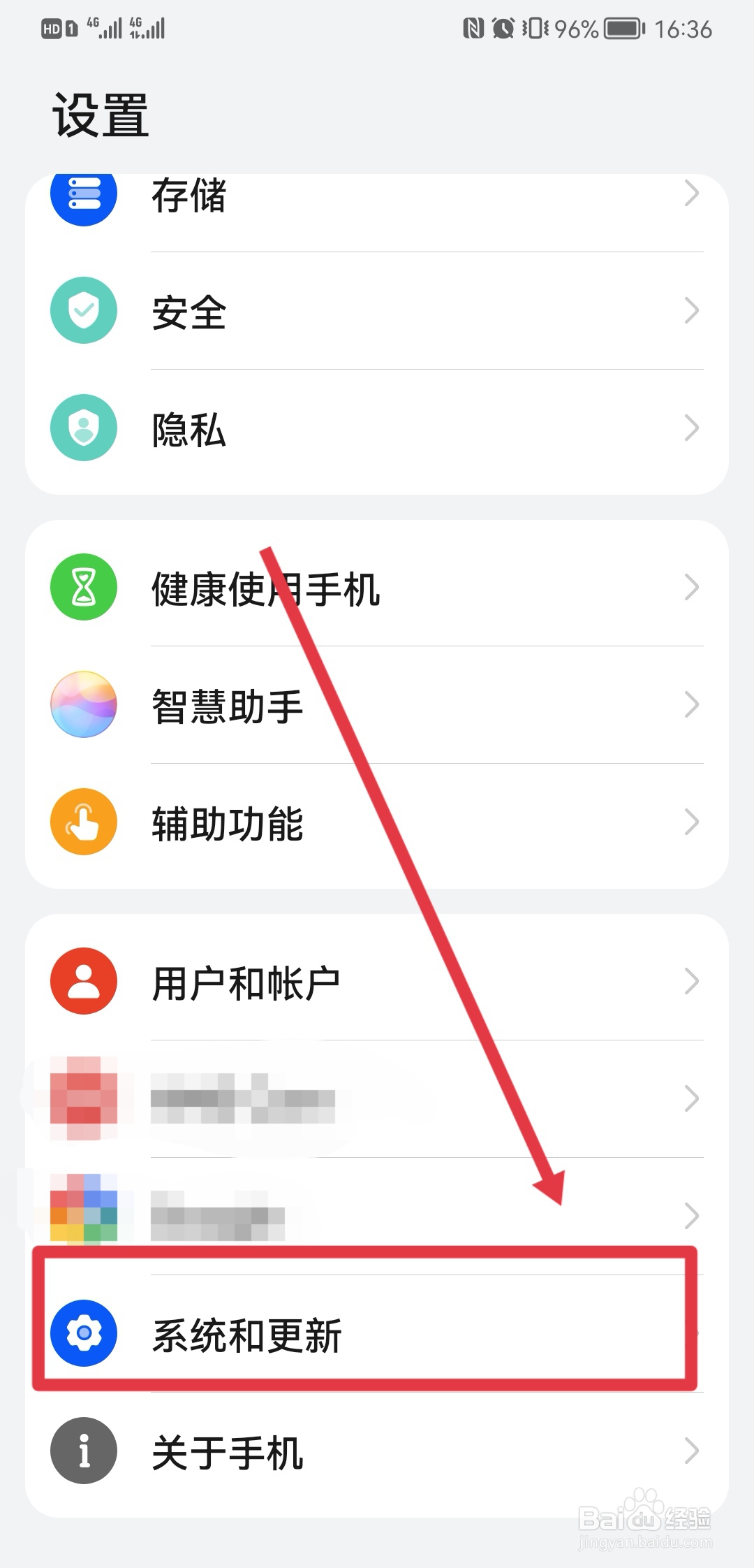 荣耀录屏触摸点怎么永久去掉