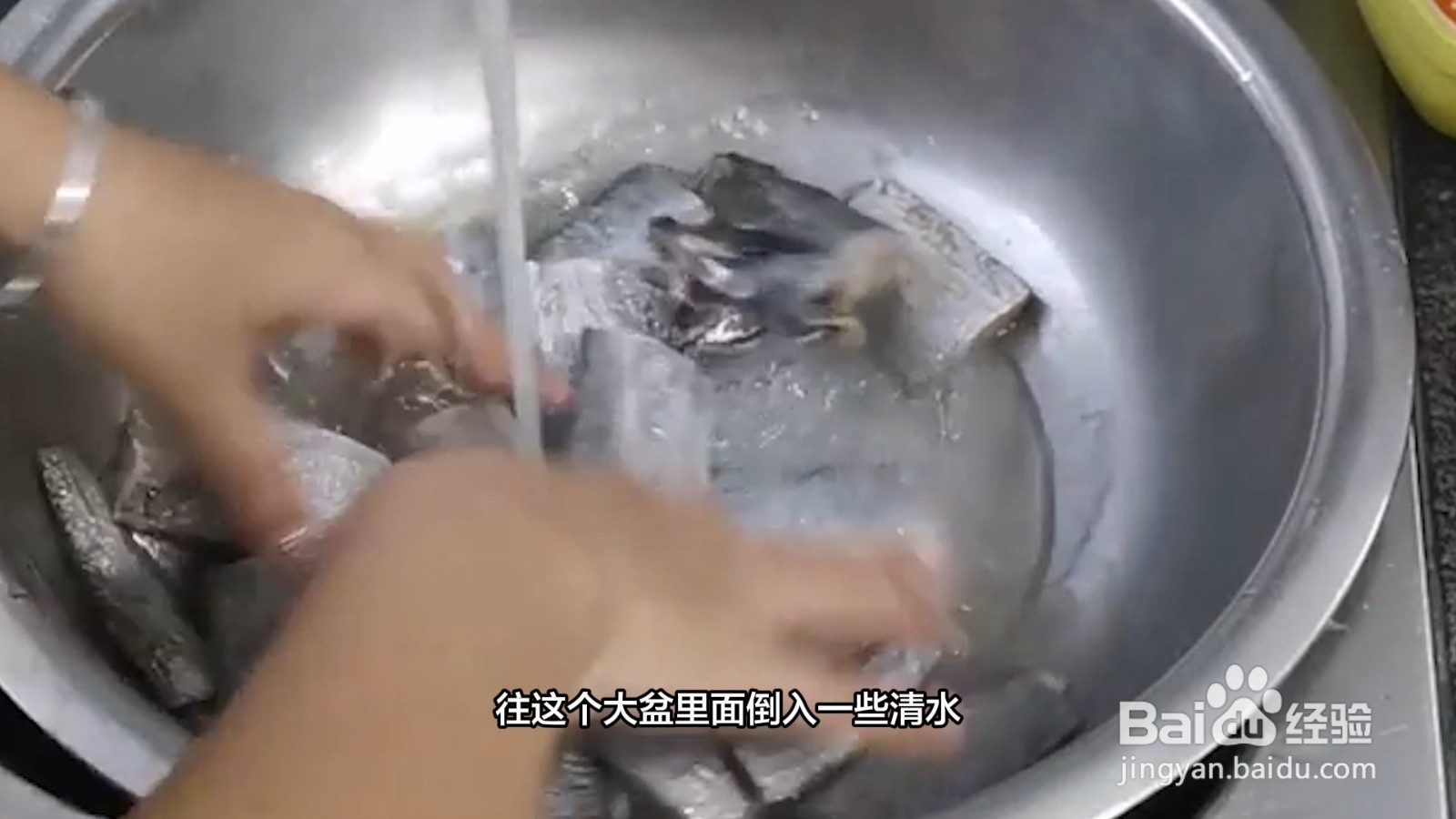 带鱼怎么清洗才算干净