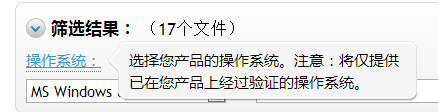 戴尔Inspiron 14 3437 win7驱动下载问题