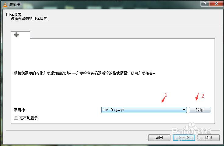 流媒体服务器如何搭建