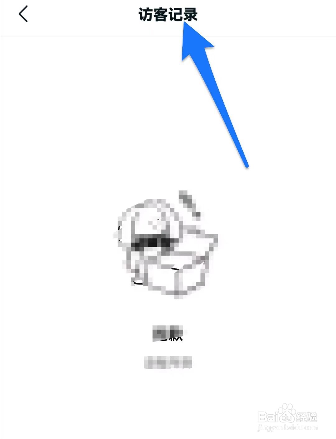 Moo日记软件如何查看历史访客记录