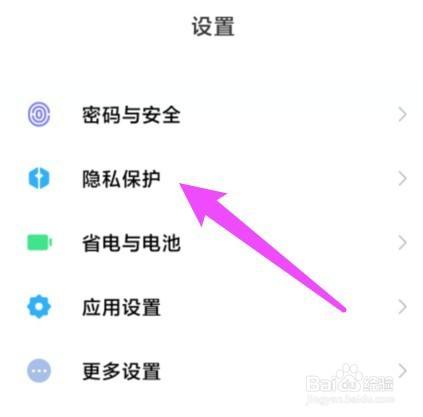 微信手机联系人不显示出来怎么设置