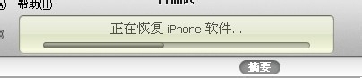 ios6如何变回ios5