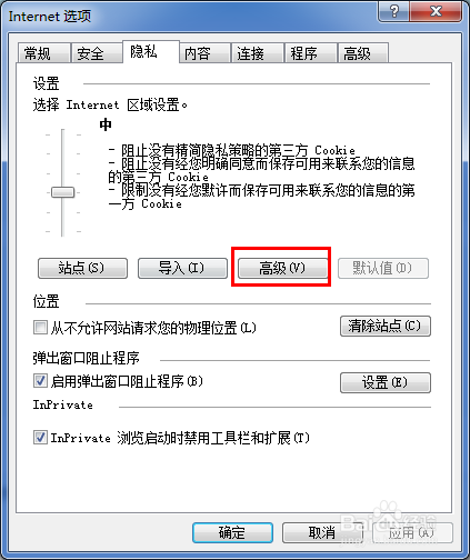 访问cookies失败怎么办