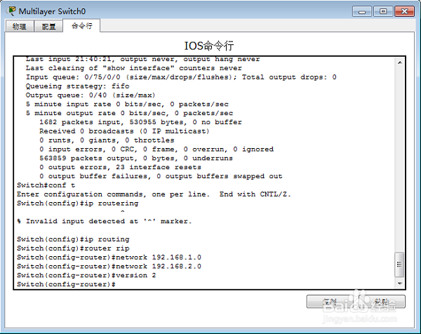 公司内部主机与公司外部主机之间的相互通信