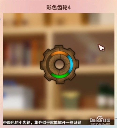 暗藏玄机的油画《迷雾之夏》隐藏线索讲解