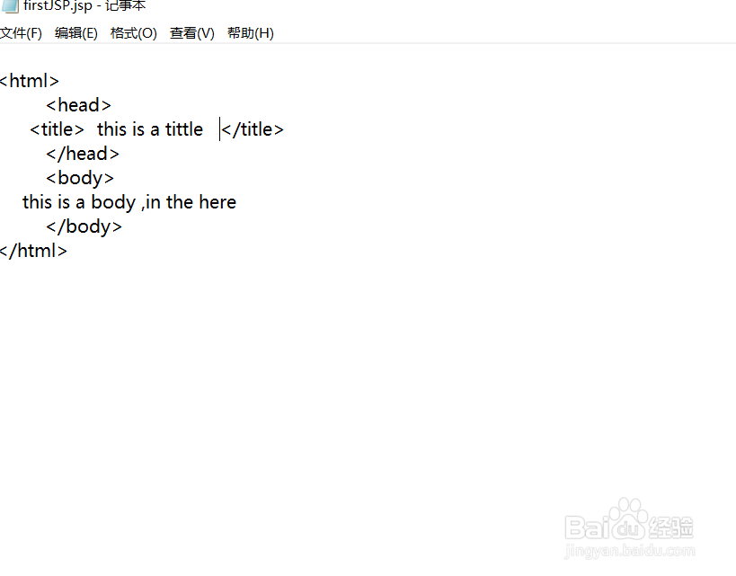 用文本编辑Java web网页