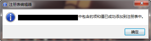 Camtasia Studio7 无效参数解决方法