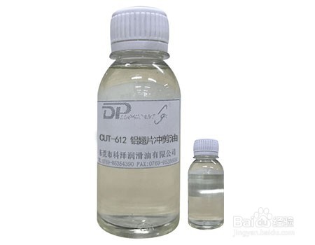 铝翅片冲剪油简单介绍