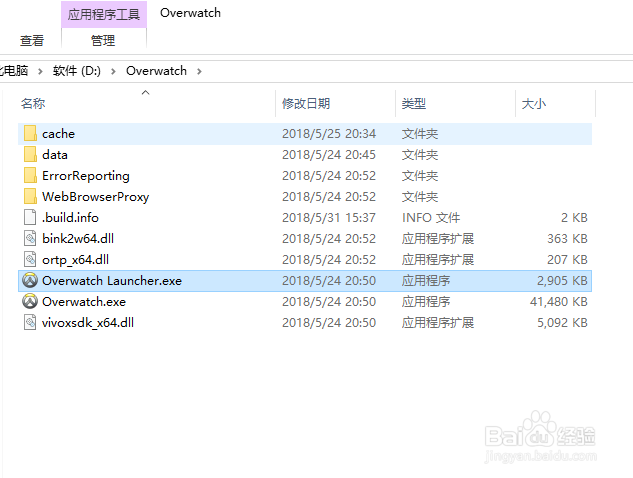 战网下载的游戏文件夹在哪