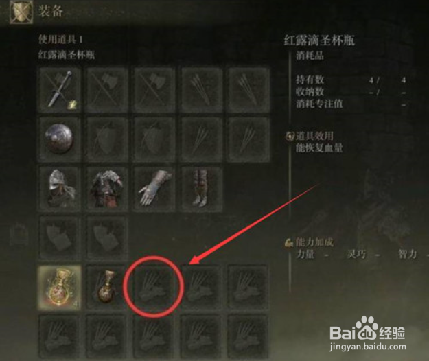 艾尔登法环怎么骑马？骑马快捷键设置方法