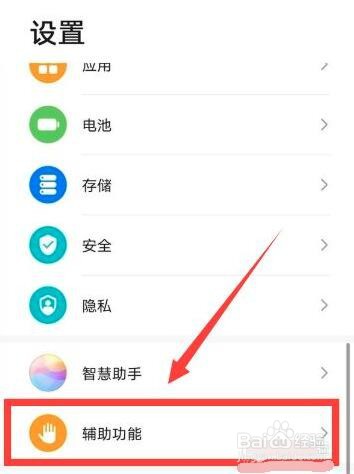 华为mate40pro皮套操作怎么开启