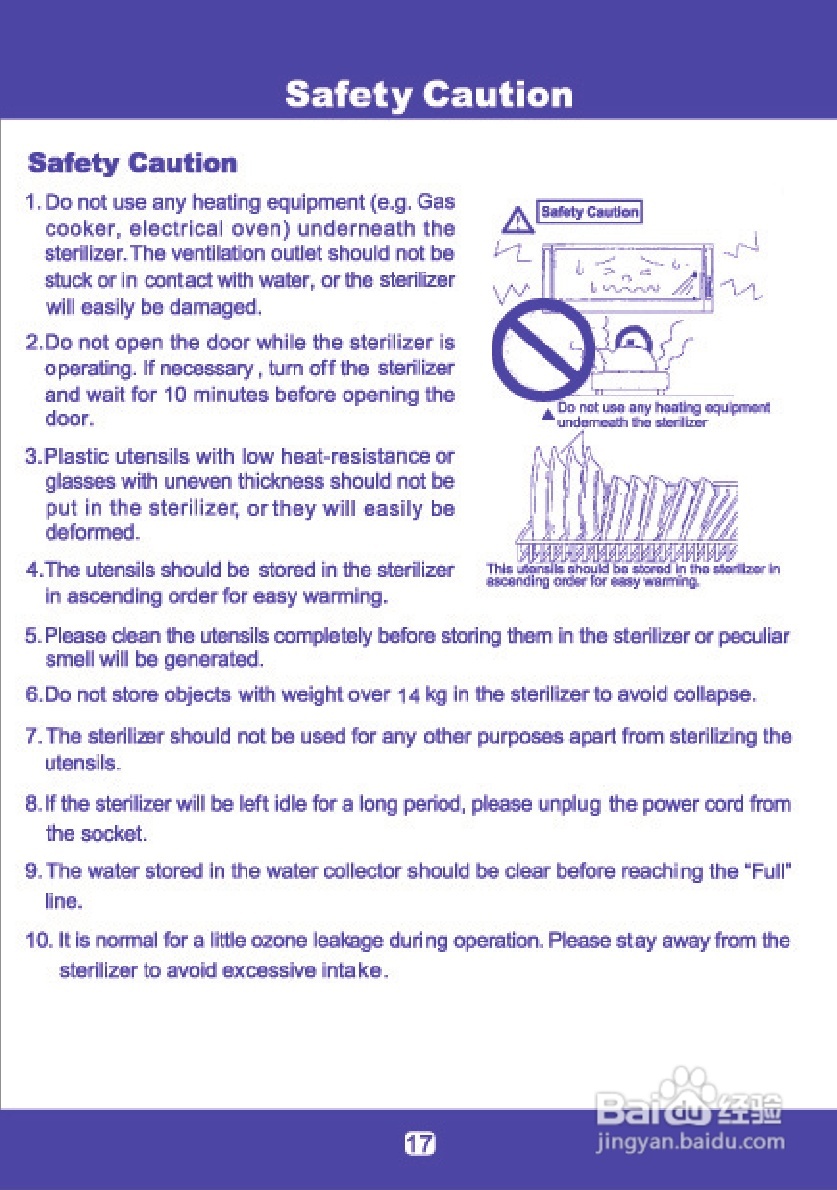 樱花Q-7562S型消毒碗柜说明书:[2]
