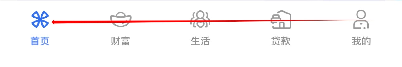 厦门国际银行怎么查看受托支付