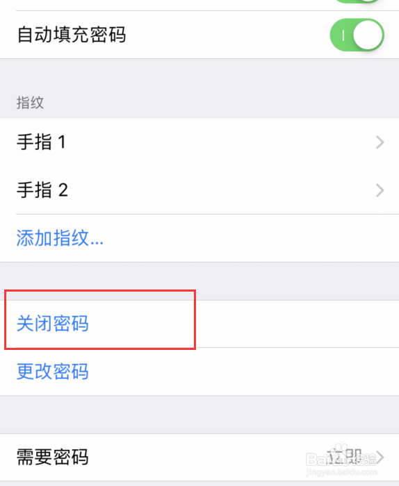 iphone如何取消锁屏密码