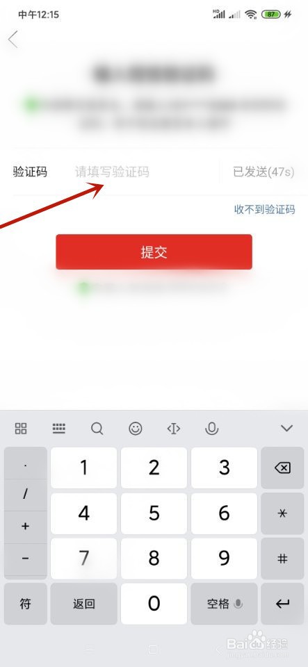 拼多多如何开通多多钱包?