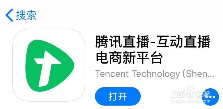 怎么开通看点直播