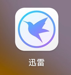 Mac开机自动启动迅雷的设置方法