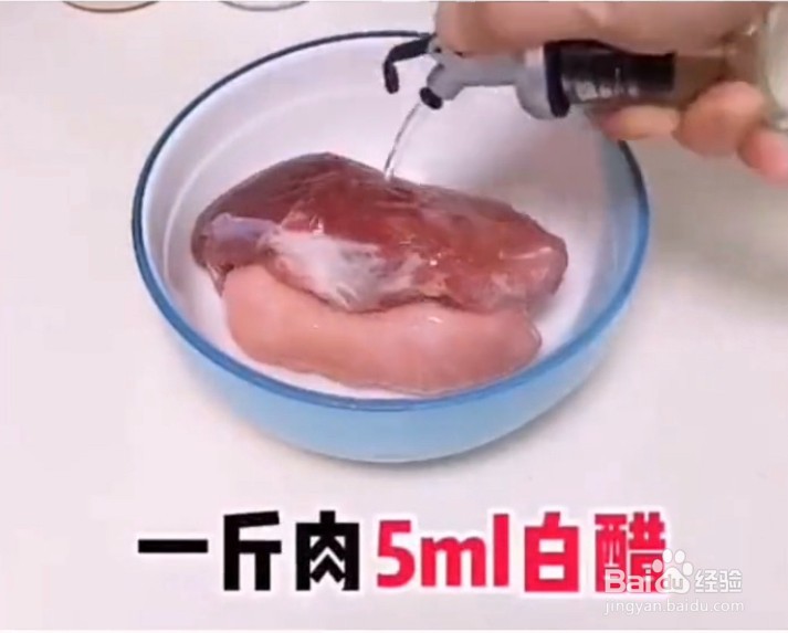 如何快速解冻冷藏的肉类