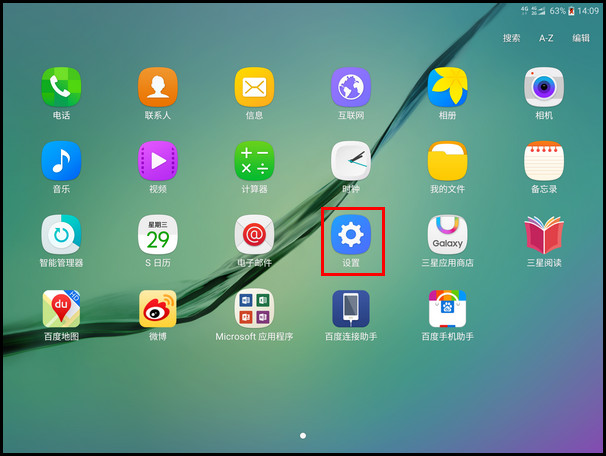 Samsung Galaxy Tab S2 SM-T719C(6.0.1)如何开启智能休眠功能?
