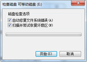 Windows无法完成格式化怎么解决