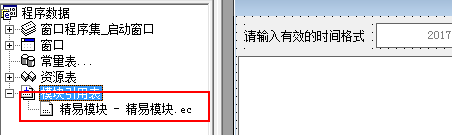 用易语言做一个豆瓣网查询往期精选内容工具