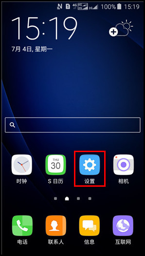 Samsung Galaxy J3 Pro SM-J3119如何清除应用程序数据?