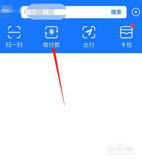 3月1日开始微信支付宝不能收付款了吗