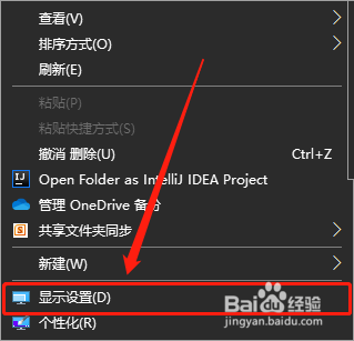 如何查询电脑显示器型号信息