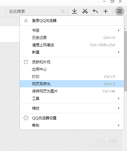 如何保障百度经验未通过审核不丢失