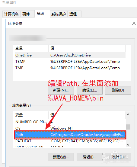 如何升级jdk11