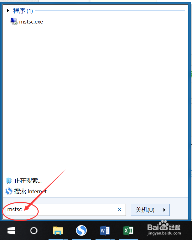 图解Windows常用命令(一)