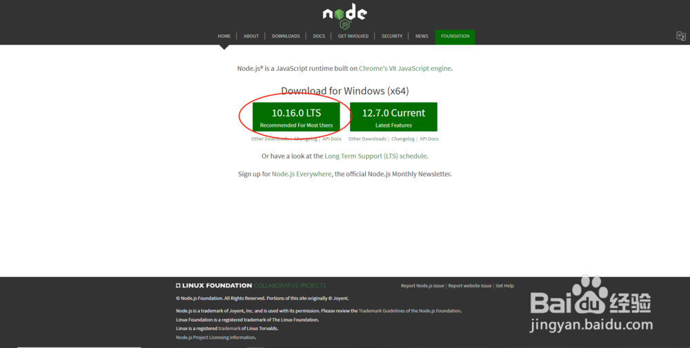 node.js安装(window版本）