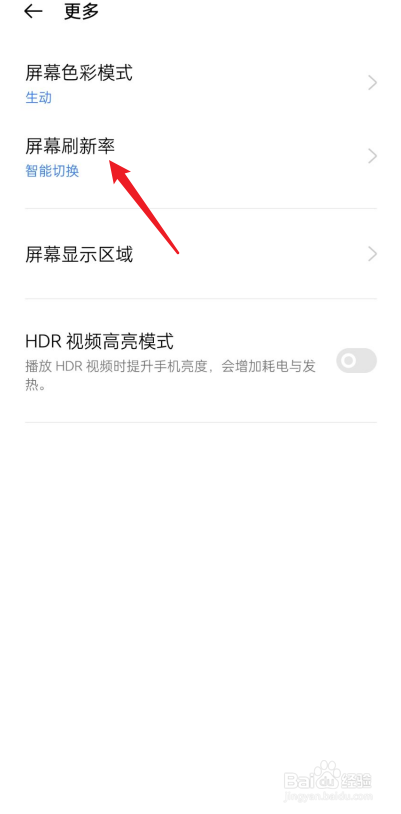 opporeno7pro屏幕不清晰