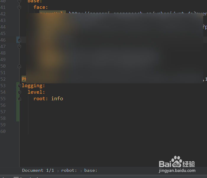 springboot 设置日志级别