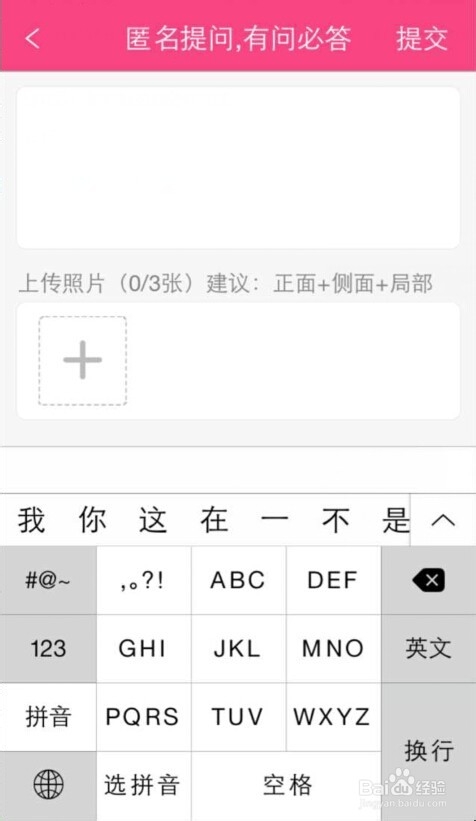 真优美如何使用？