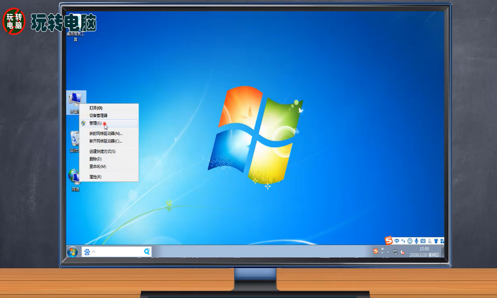 电脑没声音了 如何恢复