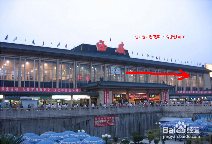 【新生指南】陕西科技大学新生报到攻略