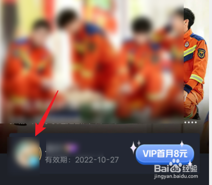 腾讯视频自动续费如何取消