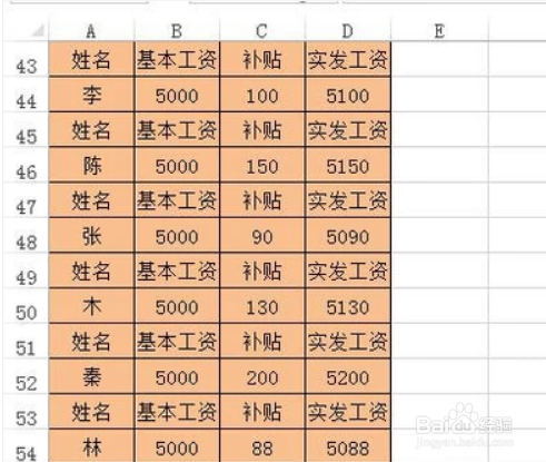 如何用Excel筛选奇偶行数据呢？