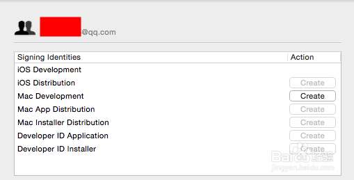 如何用xcode免证书真机测试